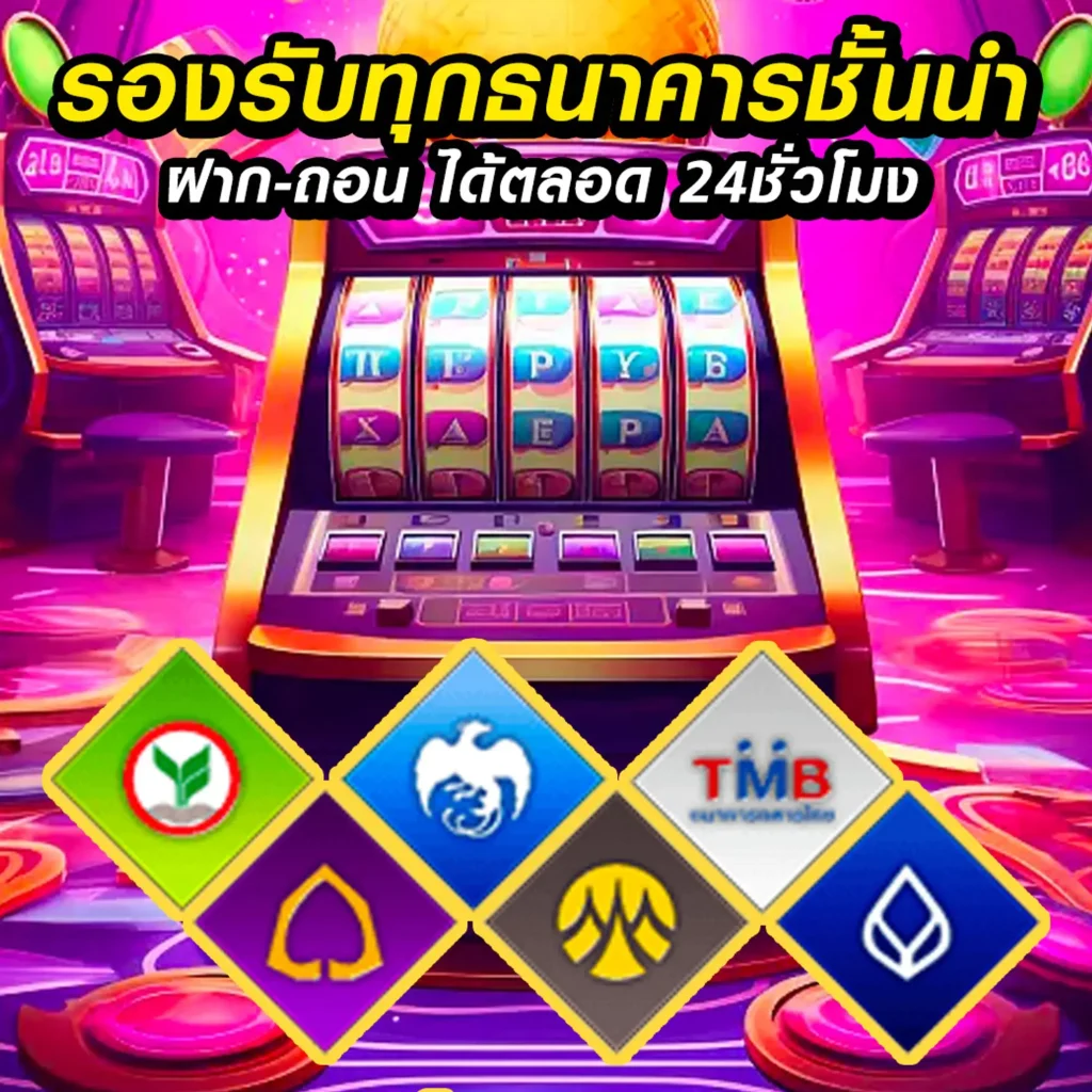 เกม6666